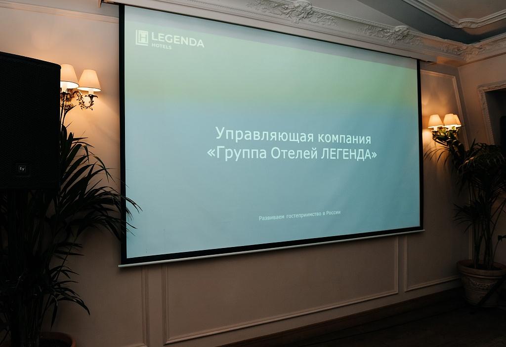 Представителей Community MICE&more собрали на роскошном бизнес-завтраке, где проходила презентация группы отелей LEGENDA.